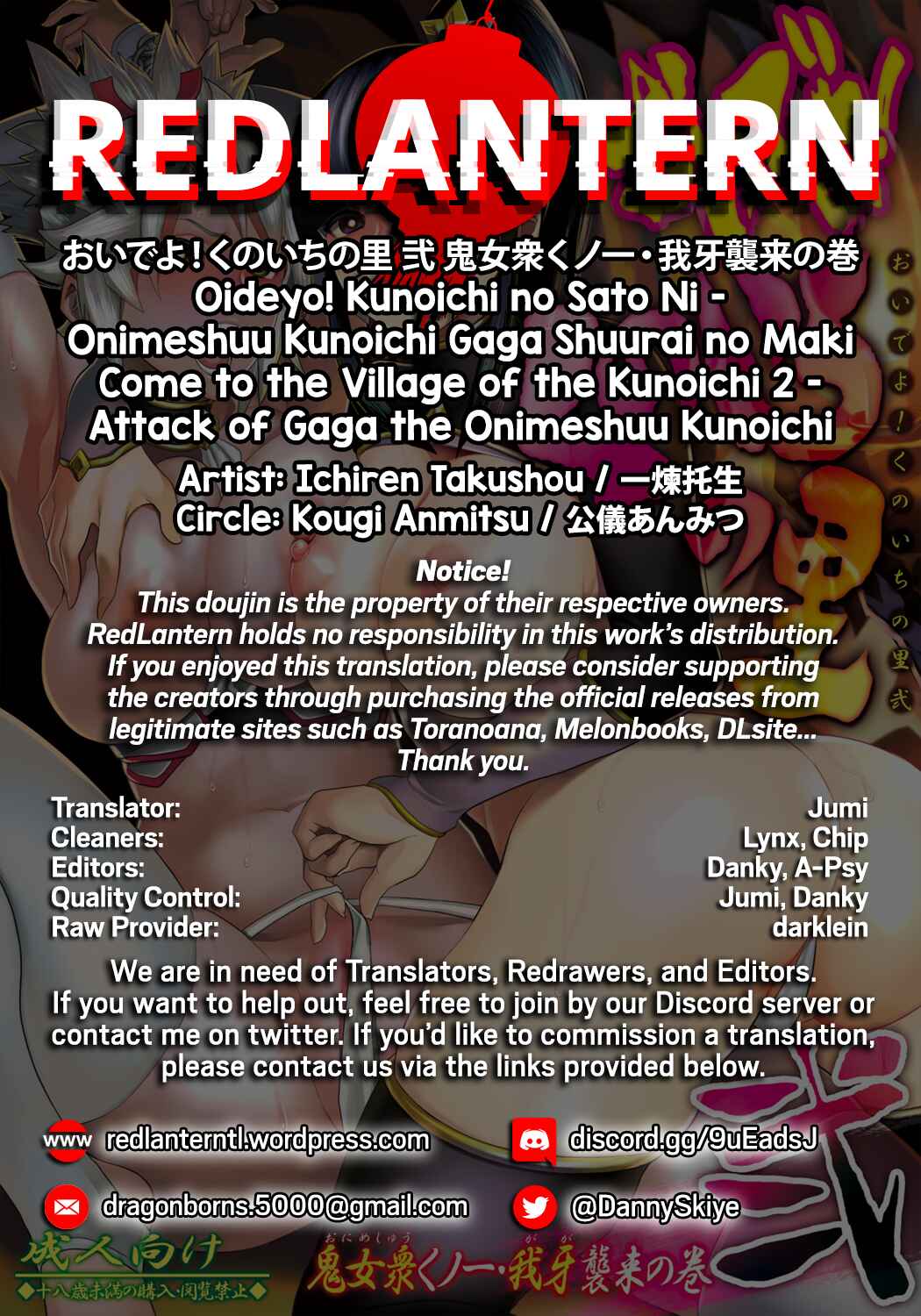 Page 27 Chapter 2 Oideyo! Kunoichi no Sato