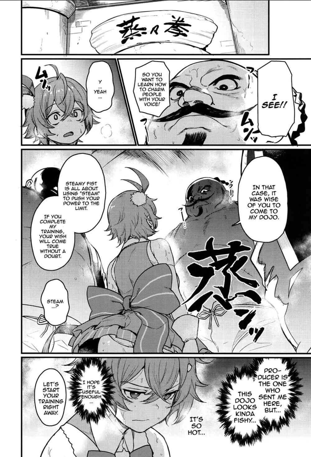 Page 15 Chapter Unknown_58ae Guardian Tales - Guardian Tales Jou (Doujinshi)