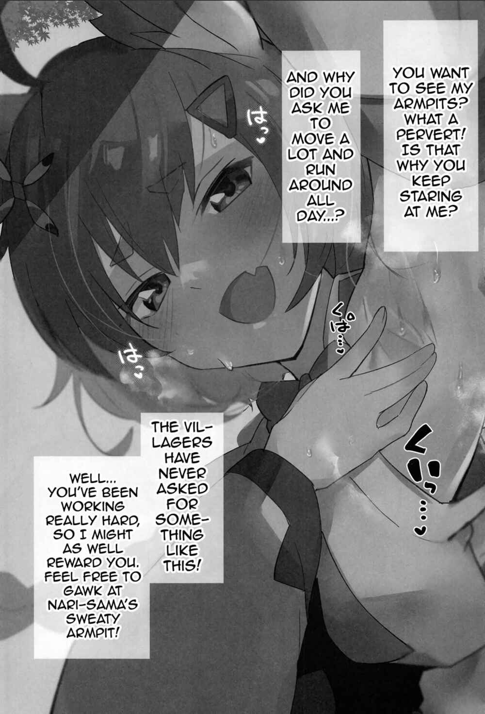 Page 29 Chapter Unknown_58ae Guardian Tales - Guardian Tales Jou (Doujinshi)