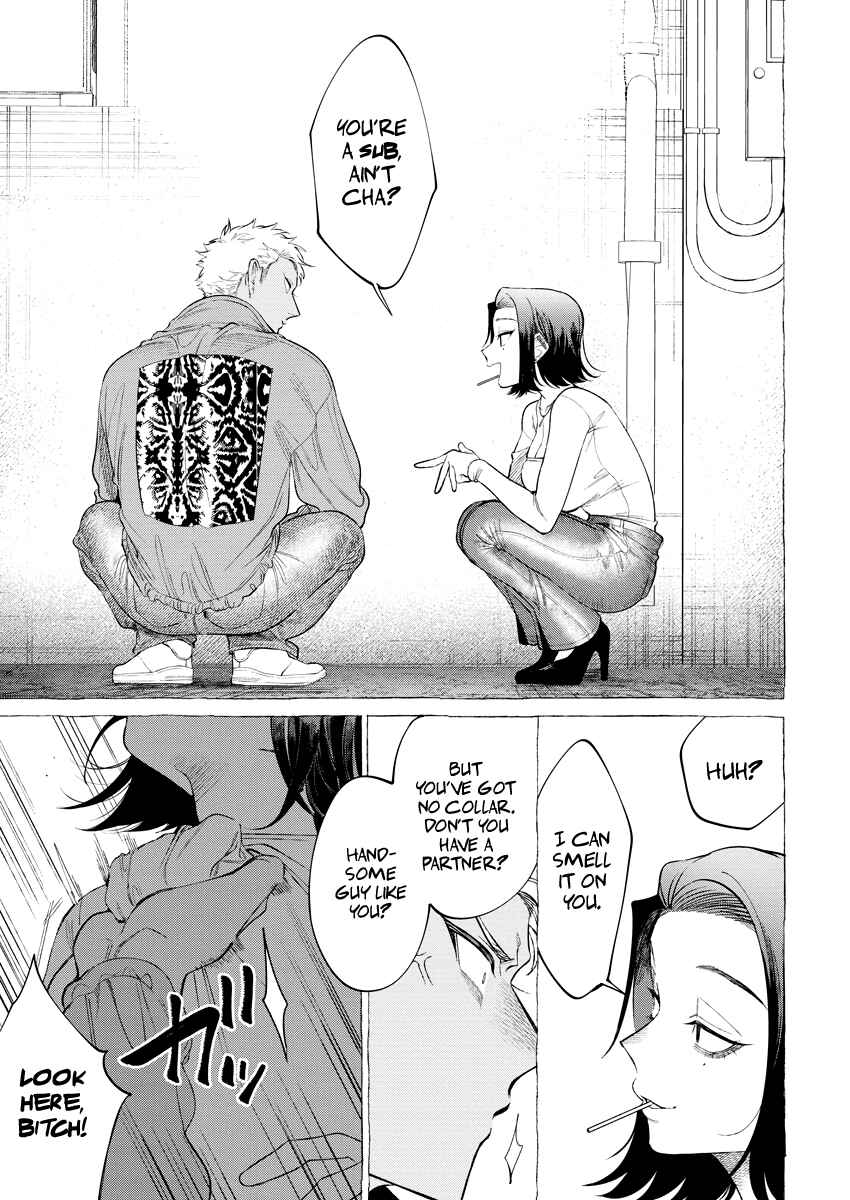 Page 12 Chapter Unknown_df59 Sweet Suffering