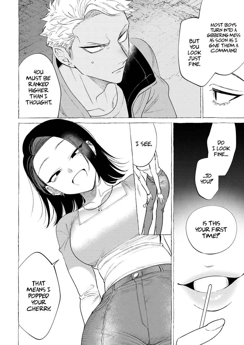 Page 15 Chapter Unknown_df59 Sweet Suffering