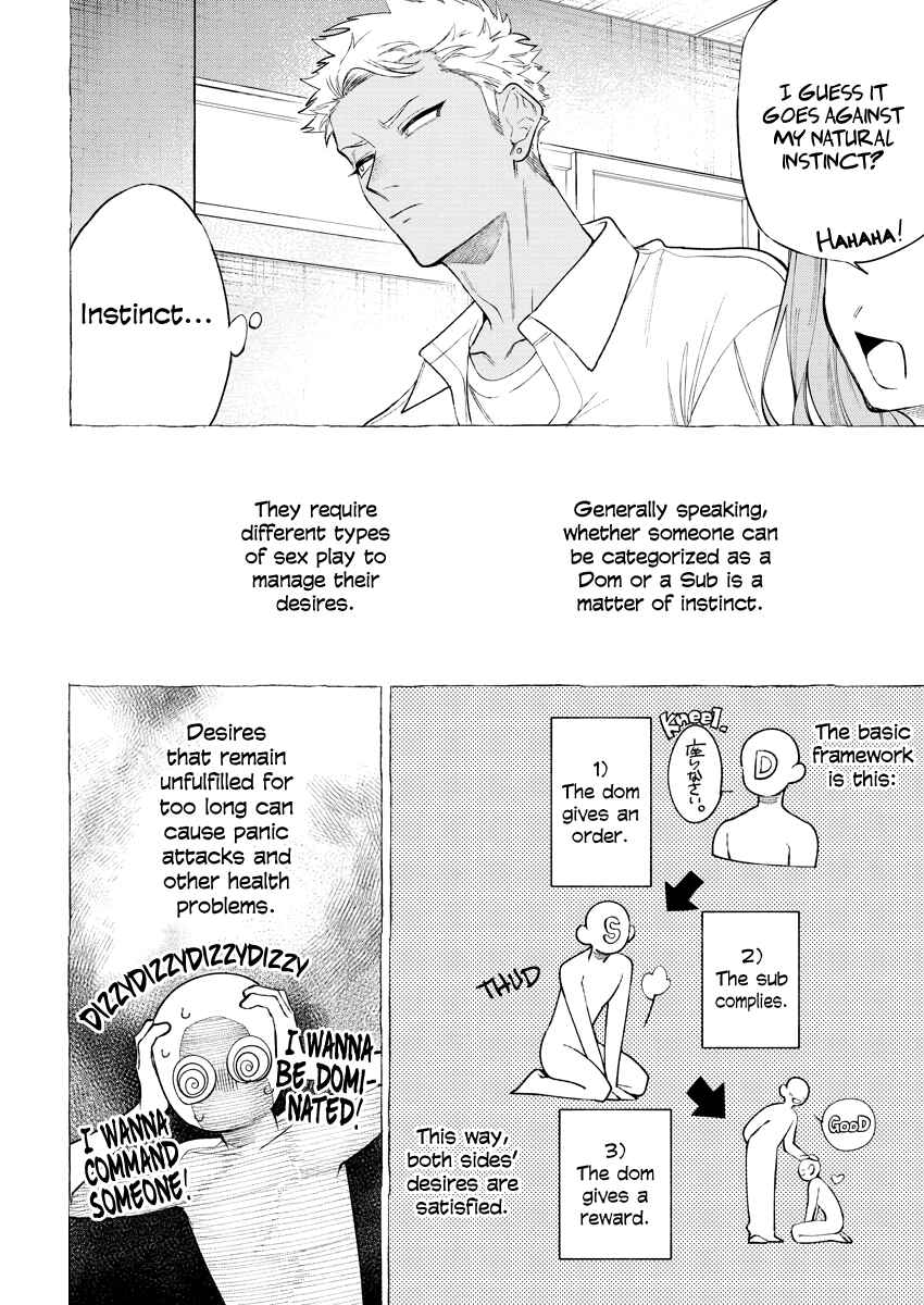 Page 7 Chapter Unknown_df59 Sweet Suffering