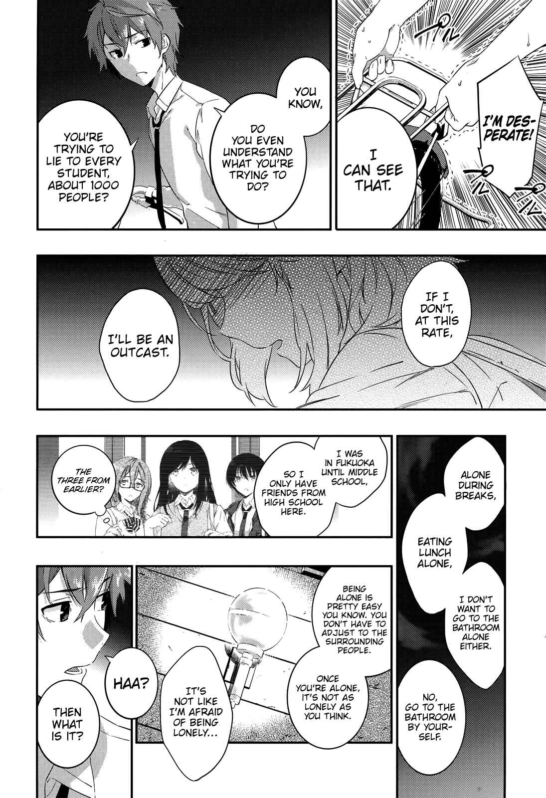 Page 7 Chapter 4 Rascal Does Not Dream of the Petite Devil Kohai