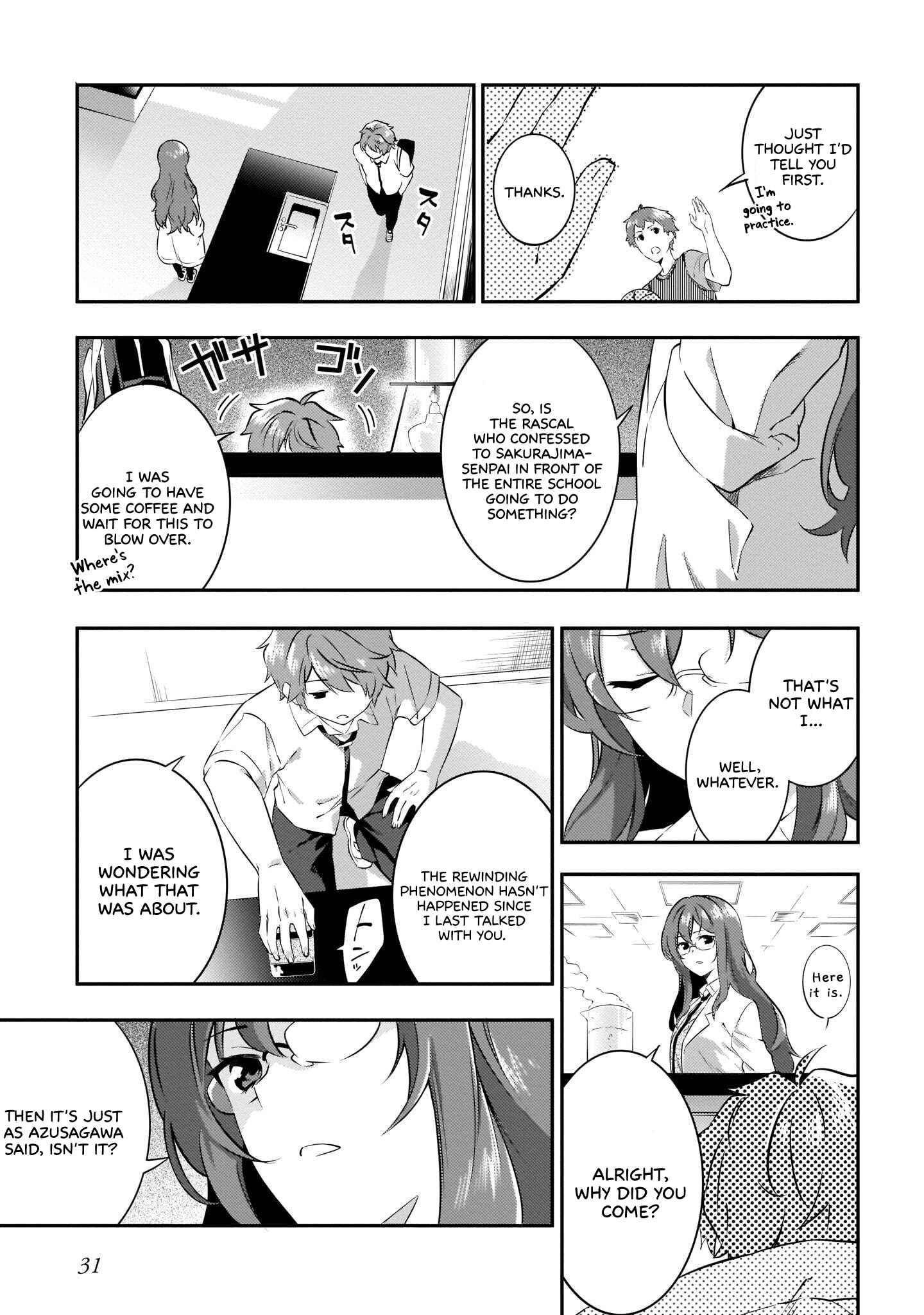 Page 4 Chapter 8 Rascal Does Not Dream of the Petite Devil Kohai