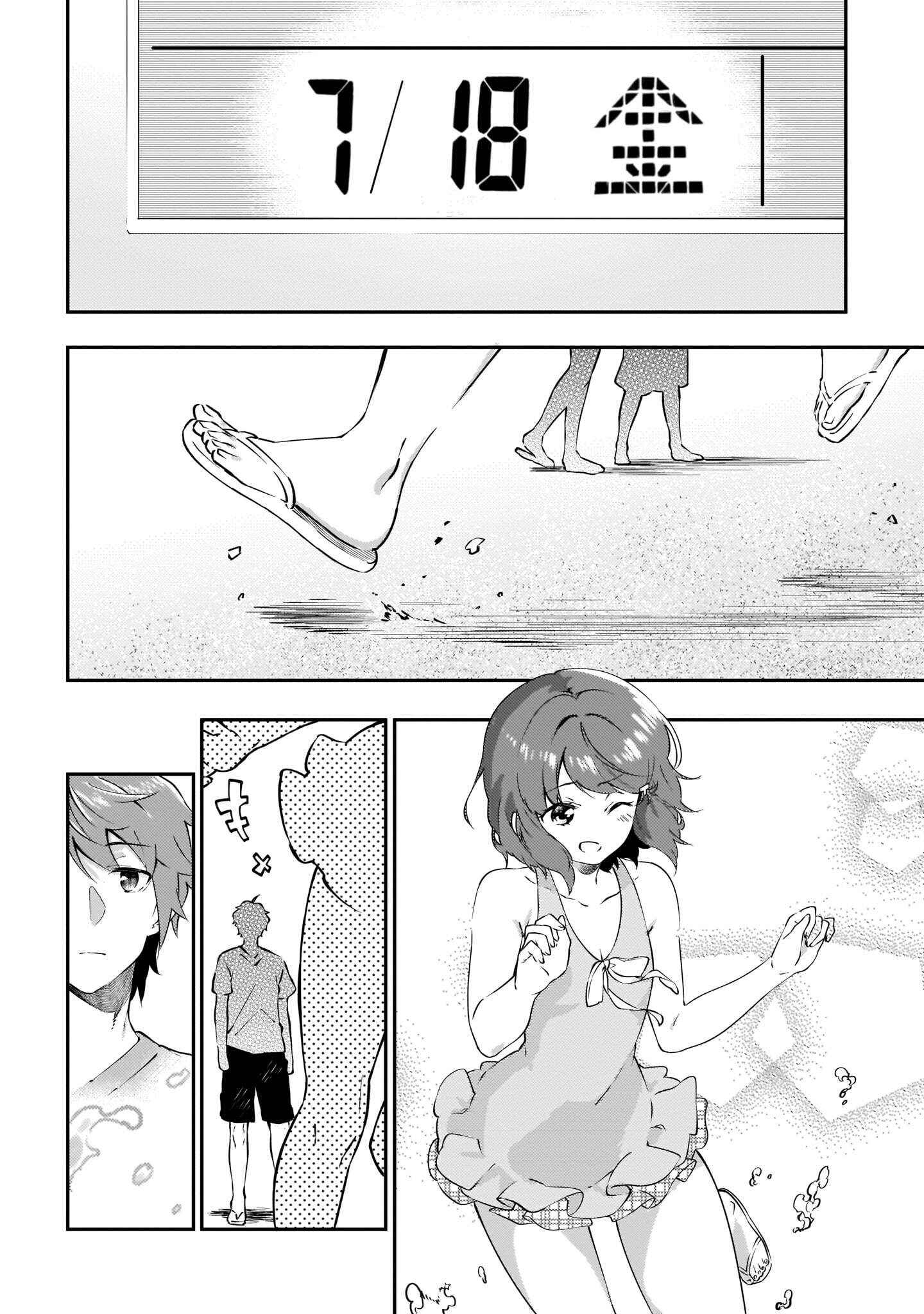 Page 7 Chapter 11 Rascal Does Not Dream of the Petite Devil Kohai