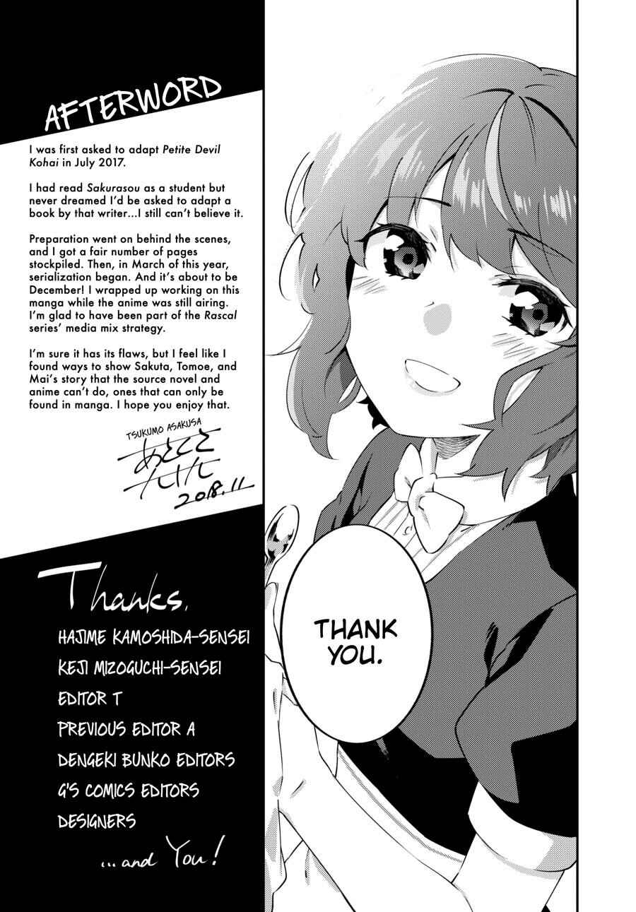 Page 36 Chapter 12 Rascal Does Not Dream of the Petite Devil Kohai