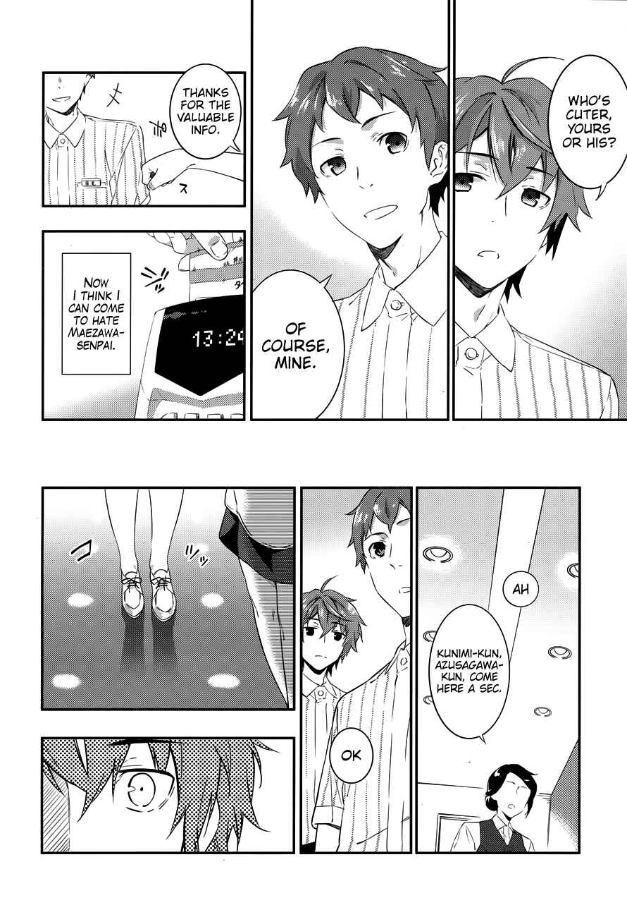 Page 13 Chapter 3 Rascal Does Not Dream of the Petite Devil Kohai