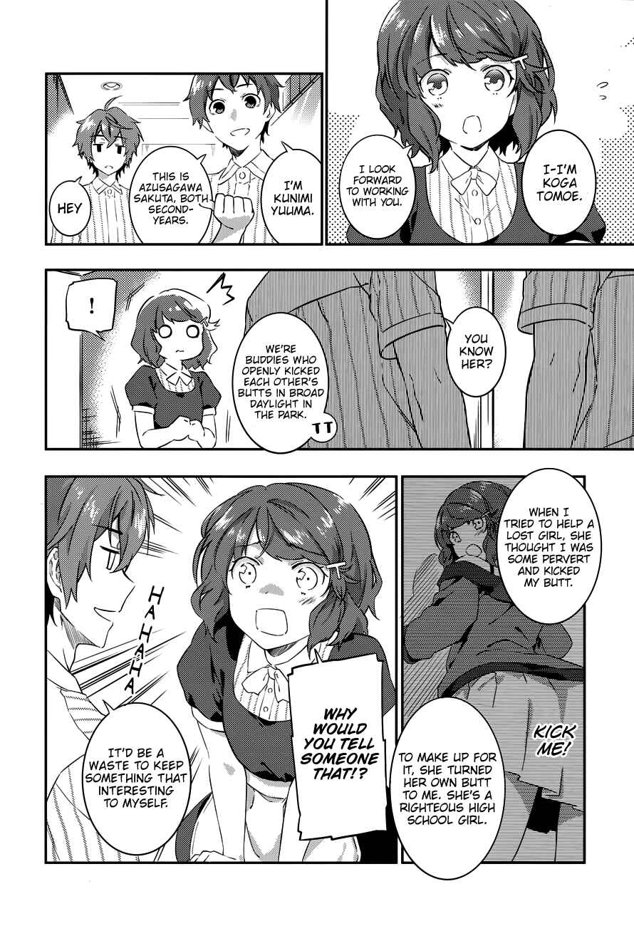 Page 15 Chapter 3 Rascal Does Not Dream of the Petite Devil Kohai