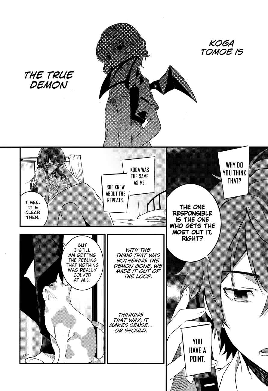 Page 7 Chapter 3 Rascal Does Not Dream of the Petite Devil Kohai
