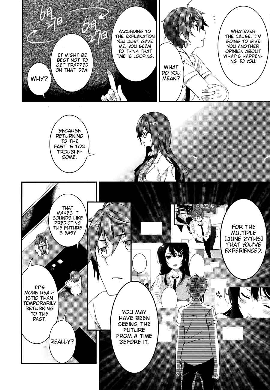Page 11 Chapter 2 Rascal Does Not Dream of the Petite Devil Kohai