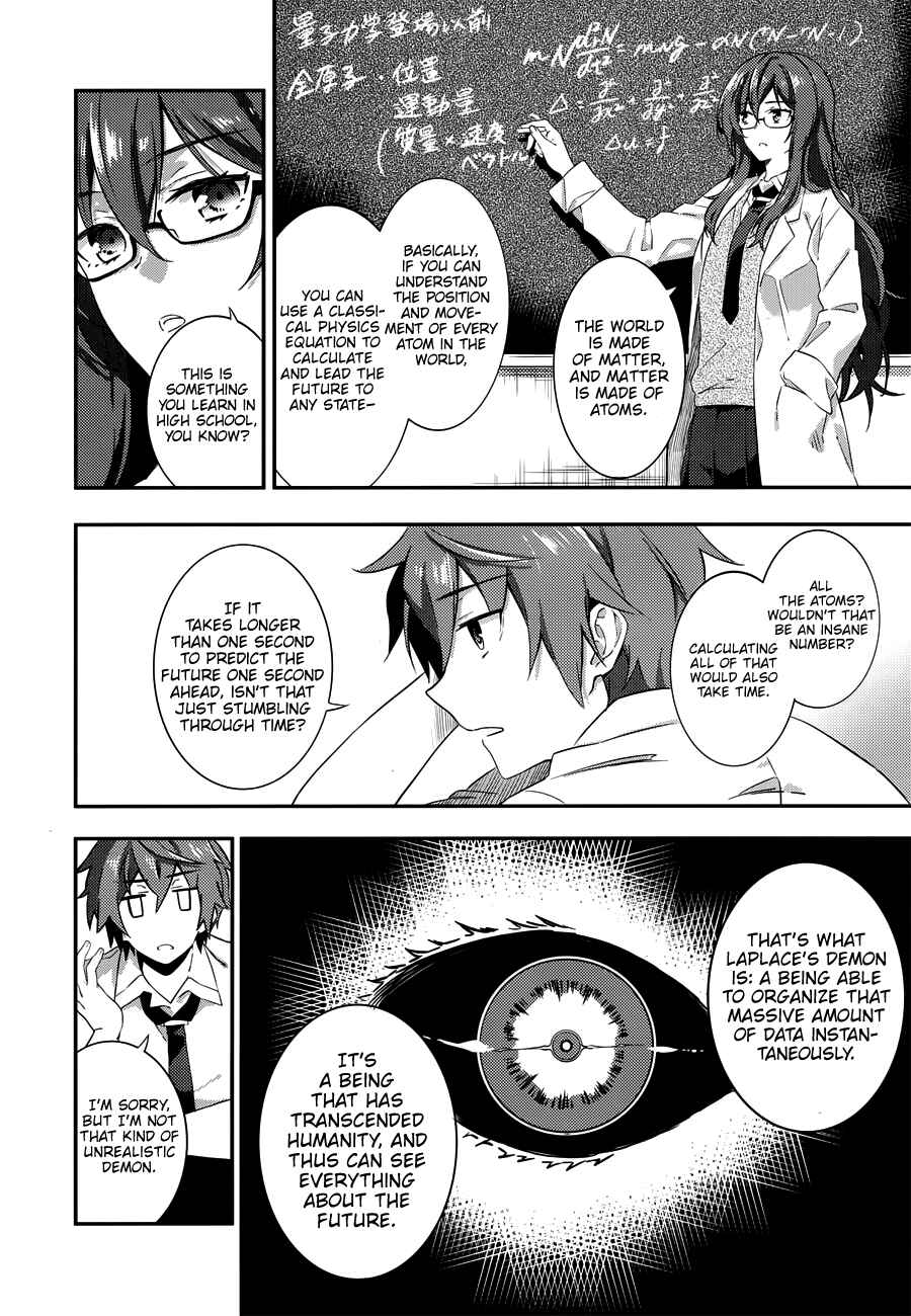 Page 13 Chapter 2 Rascal Does Not Dream of the Petite Devil Kohai