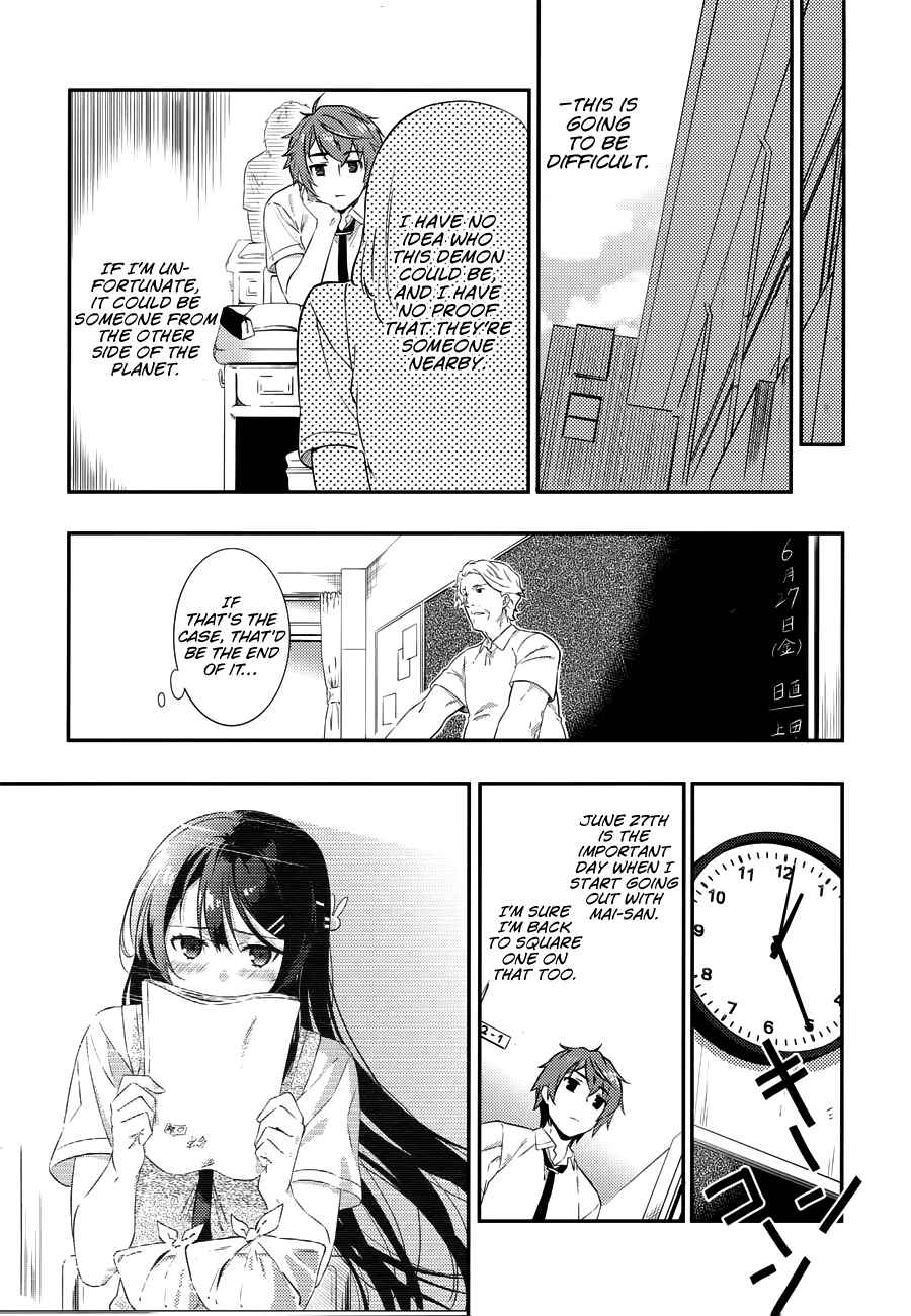 Page 15 Chapter 2 Rascal Does Not Dream of the Petite Devil Kohai