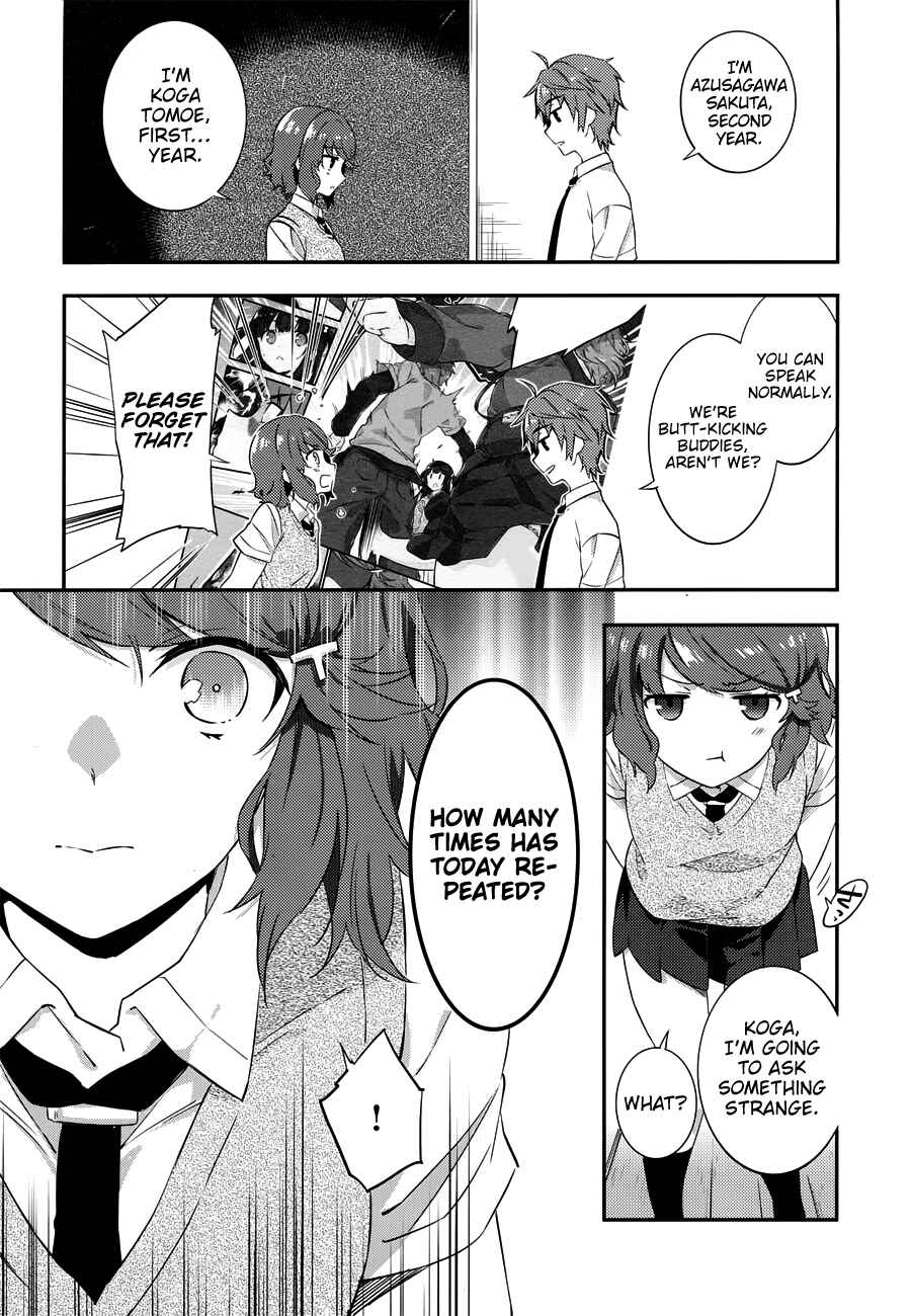 Page 19 Chapter 2 Rascal Does Not Dream of the Petite Devil Kohai