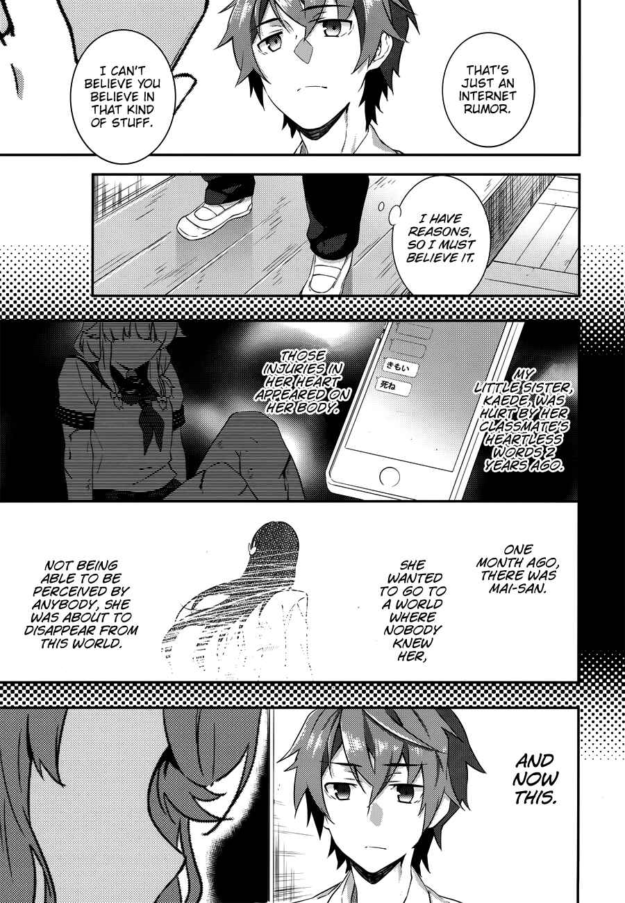 Page 24 Chapter 2 Rascal Does Not Dream of the Petite Devil Kohai