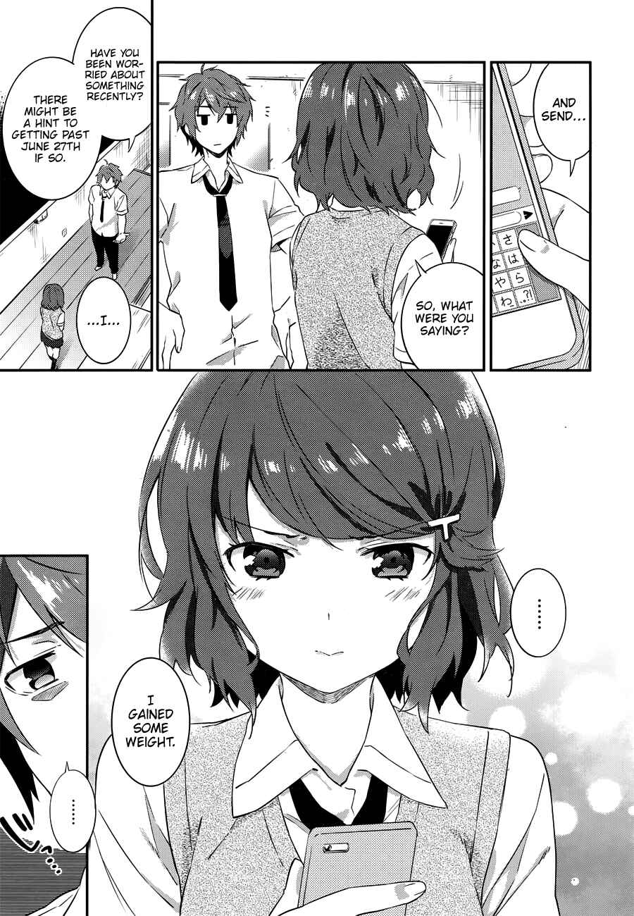 Page 26 Chapter 2 Rascal Does Not Dream of the Petite Devil Kohai