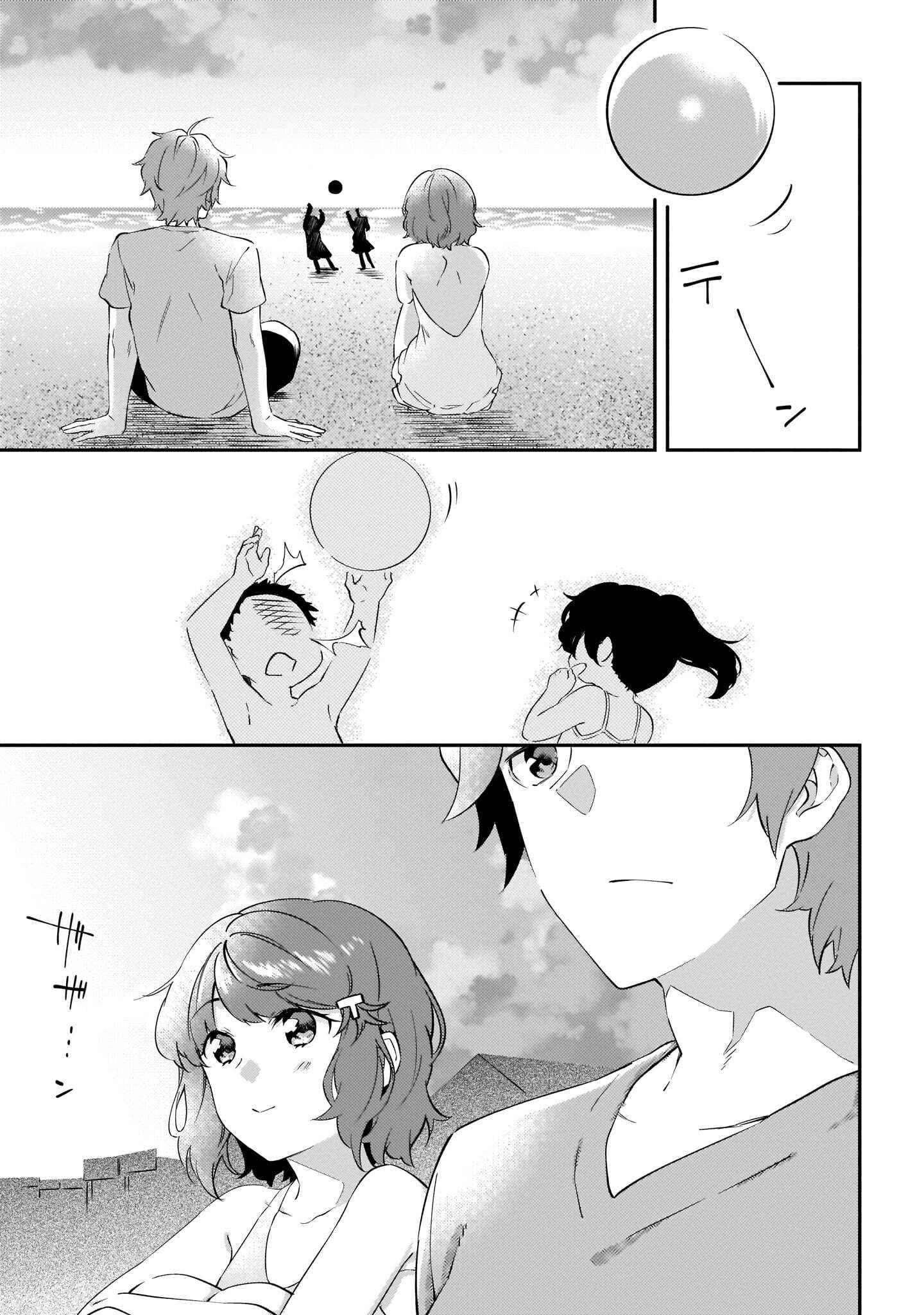 Page 12 Chapter 10 Rascal Does Not Dream of the Petite Devil Kohai