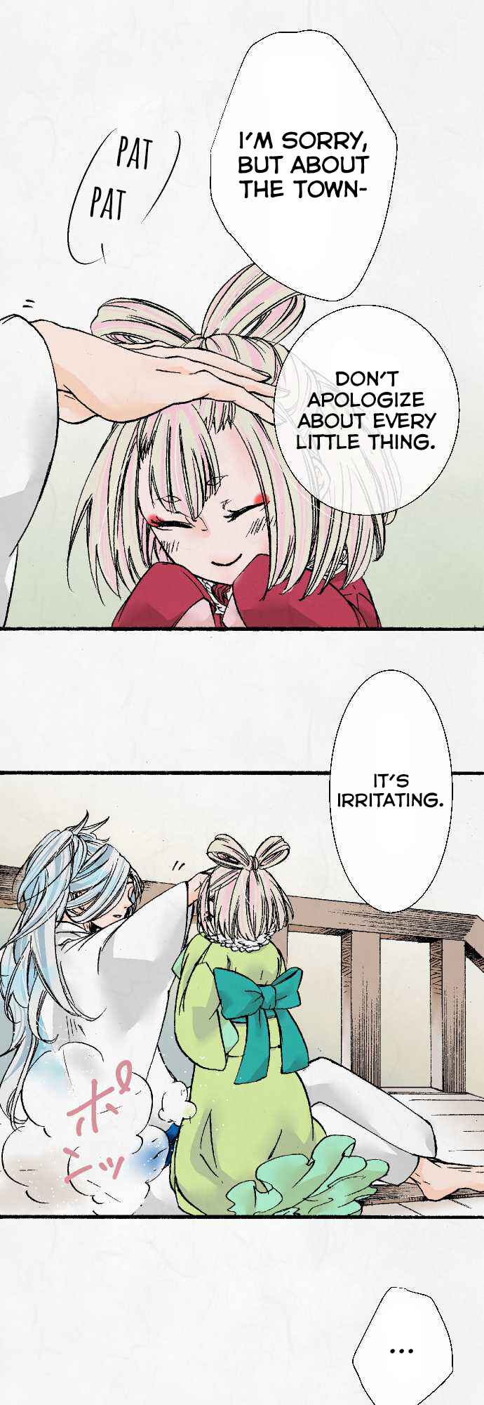 Page 11 Chapter 4 Kochou no Yumeji