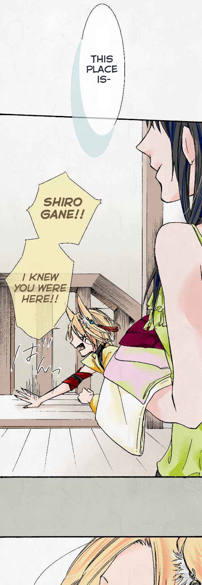 Page 17 Chapter 4 Kochou no Yumeji