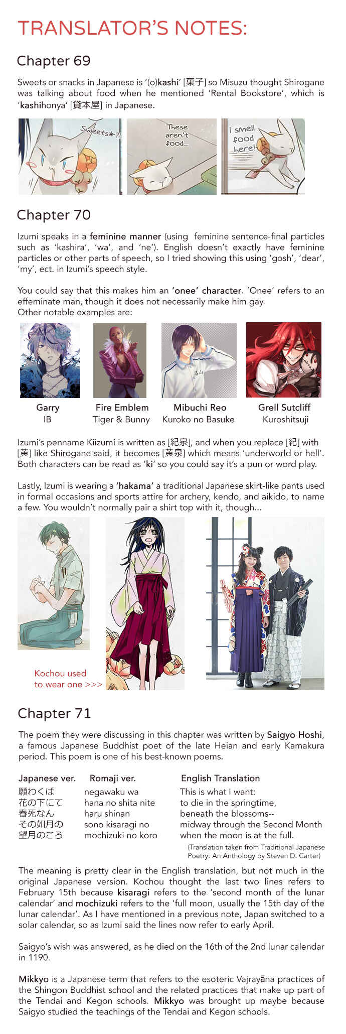 Page 7 Chapter 71 Kochou no Yumeji