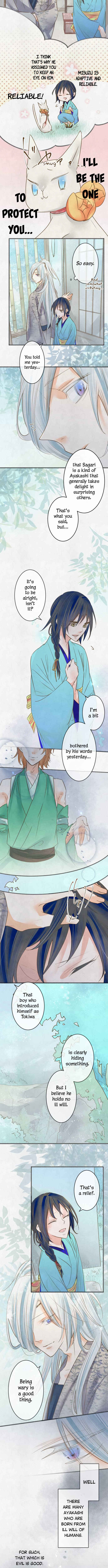 Page 4 Chapter 105 Kochou no Yumeji
