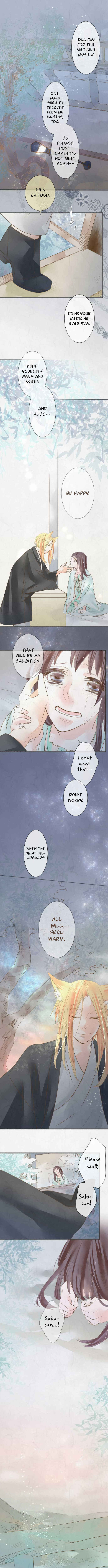Page 6 Chapter 57 Kochou no Yumeji