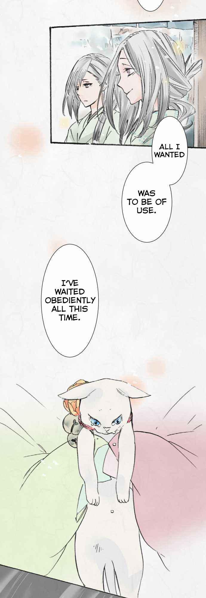 Page 16 Chapter 15 Kochou no Yumeji