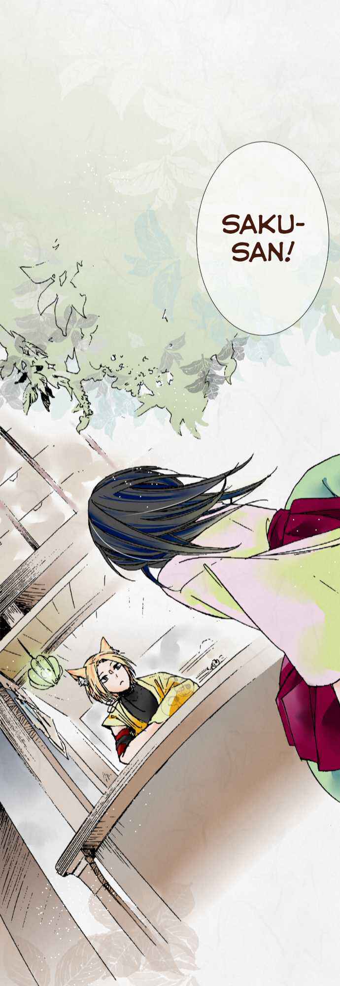 Page 23 Chapter 6 Kochou no Yumeji