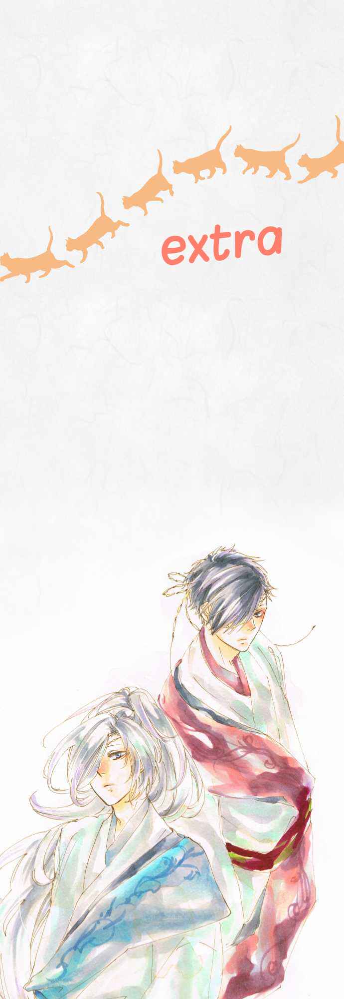 Page 25 Chapter 6 Kochou no Yumeji