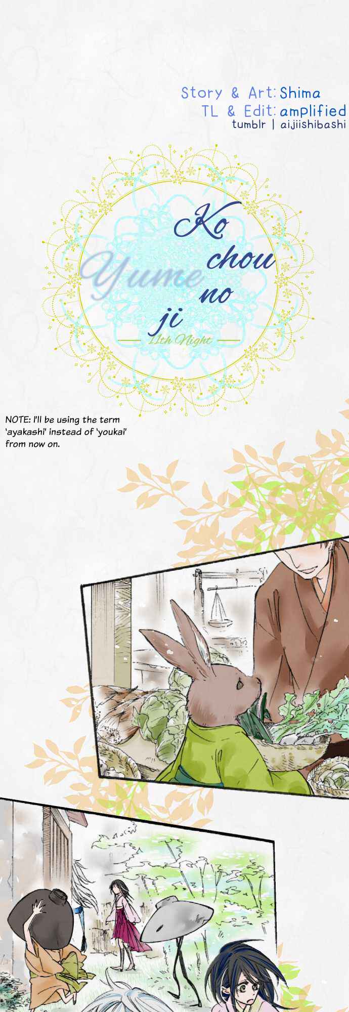 Page 1 Chapter 11 Kochou no Yumeji