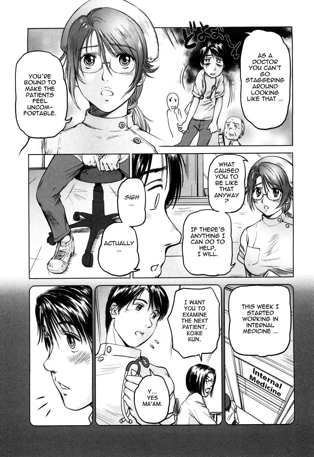 Page 3 Chapter 2 Amai Nyuuin Seikatsu