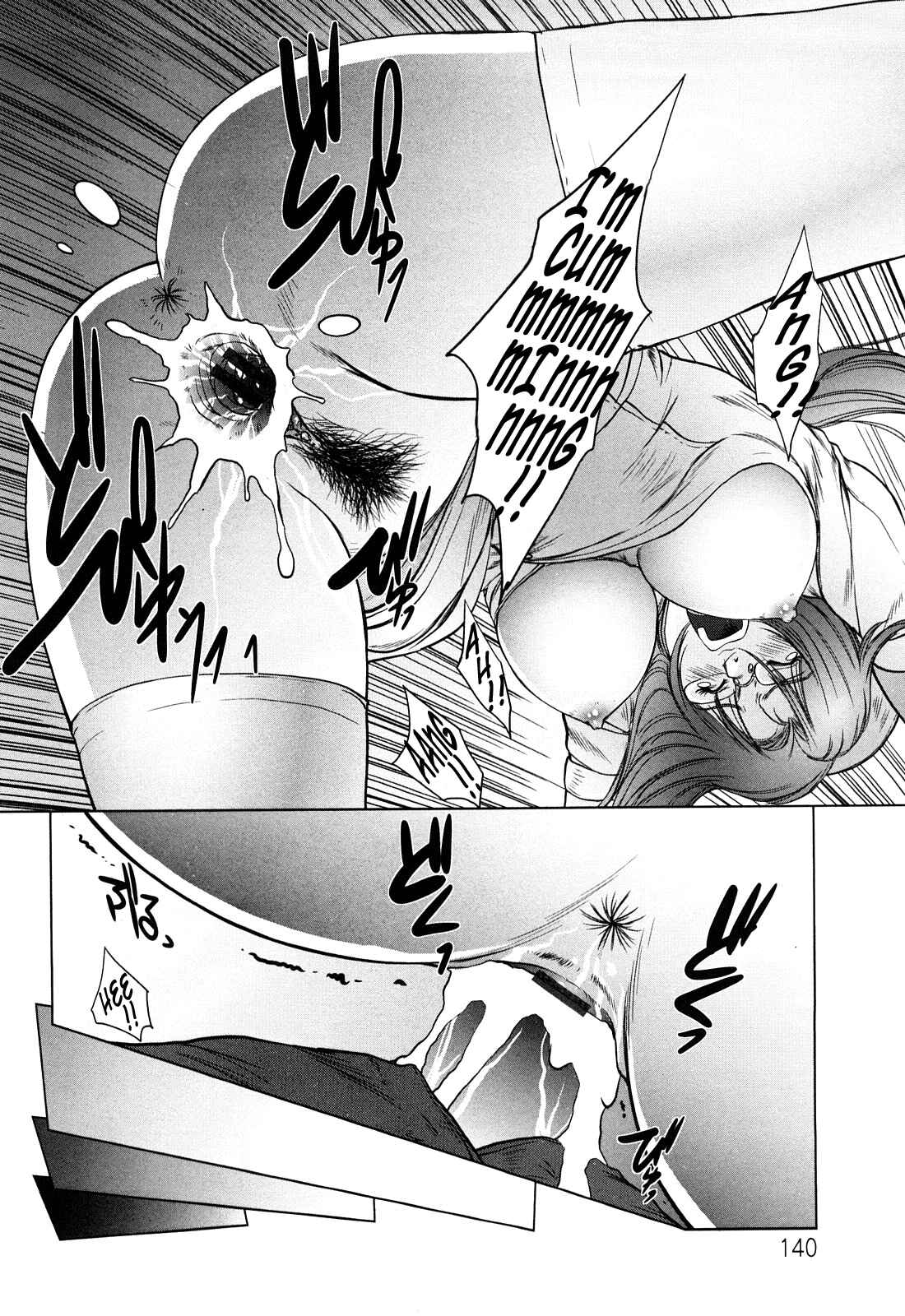 Page 16 Chapter 7 Amai Nyuuin Seikatsu