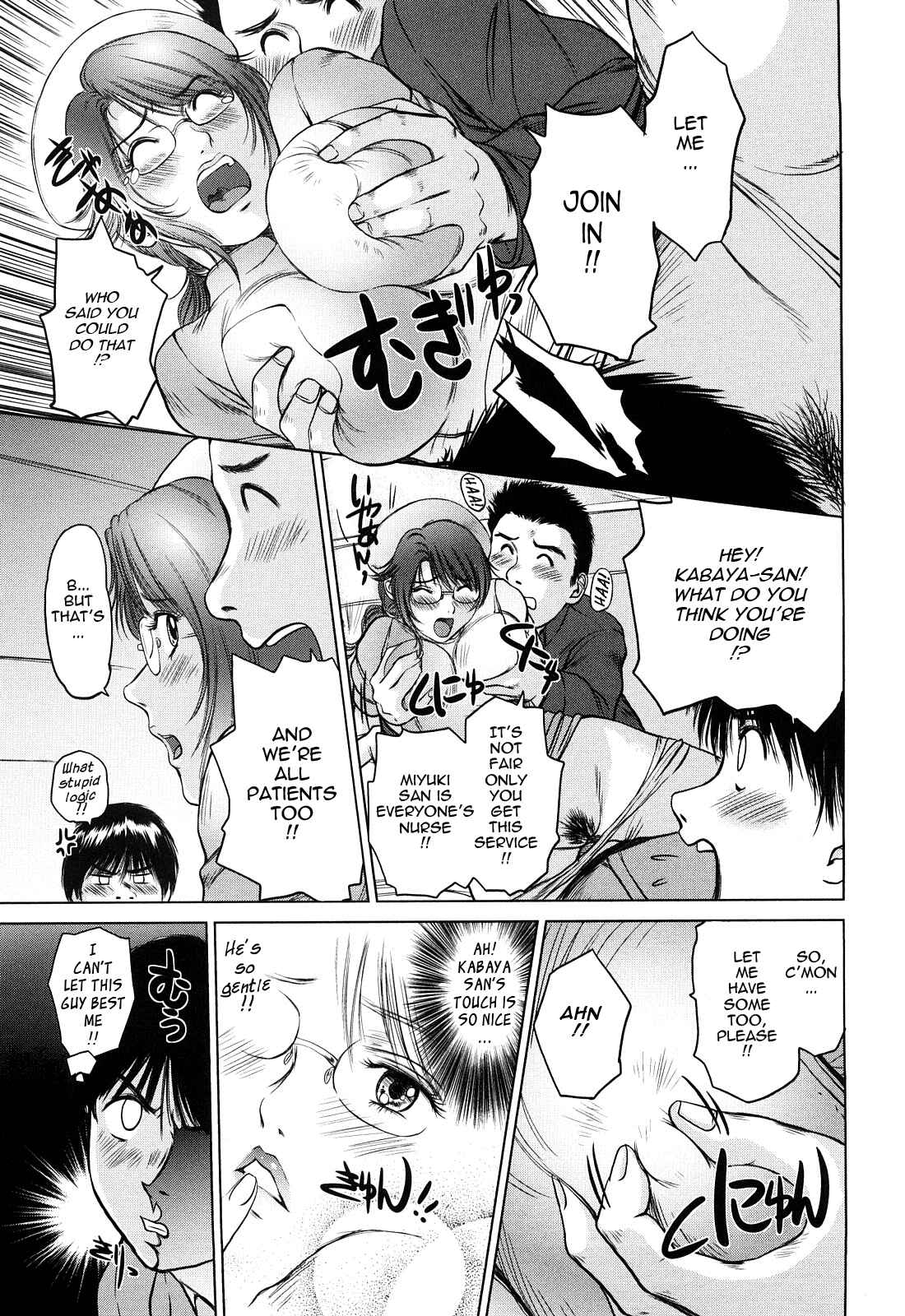 Page 11 Chapter 5 Amai Nyuuin Seikatsu
