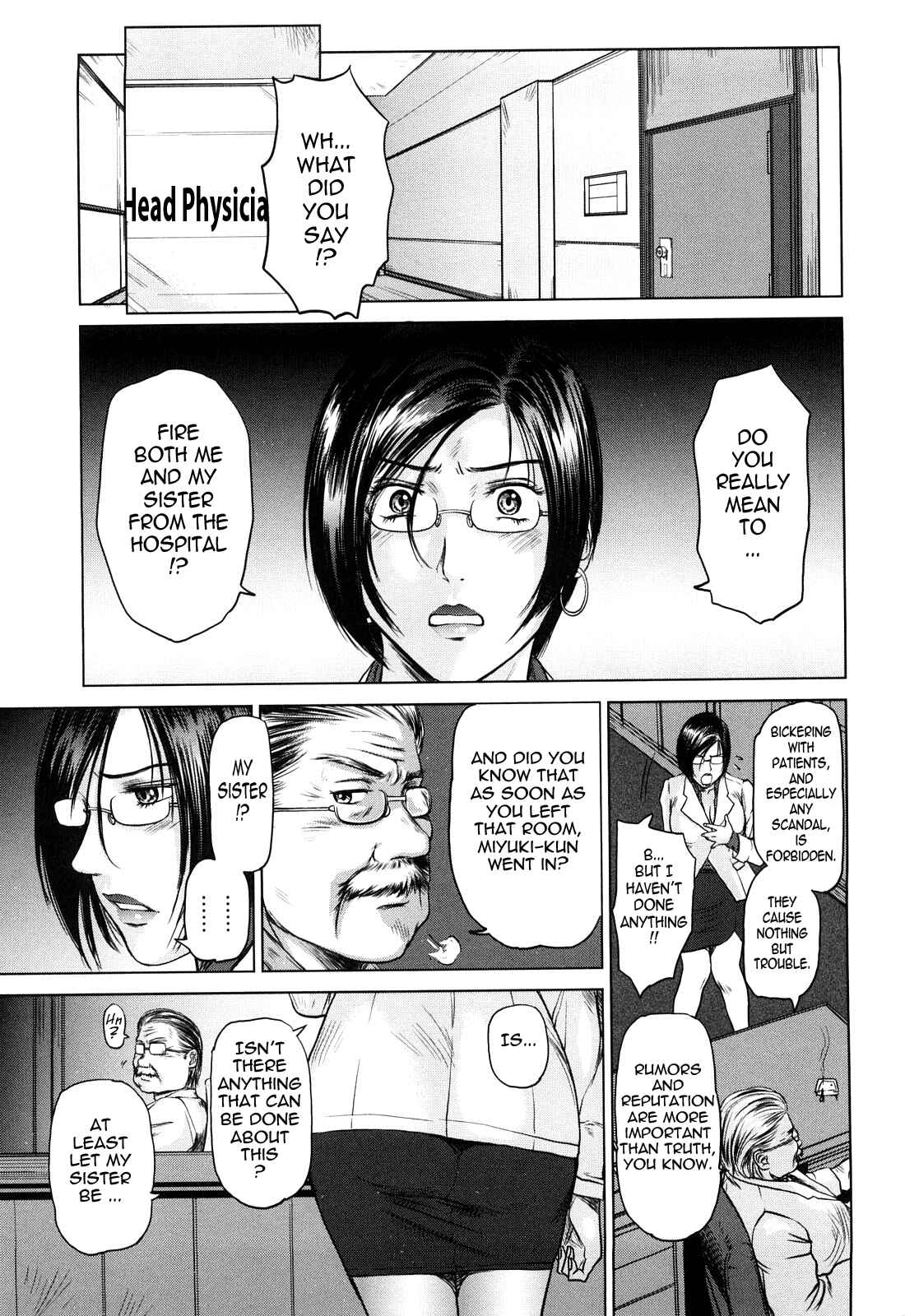 Page 17 Chapter 3 Amai Nyuuin Seikatsu