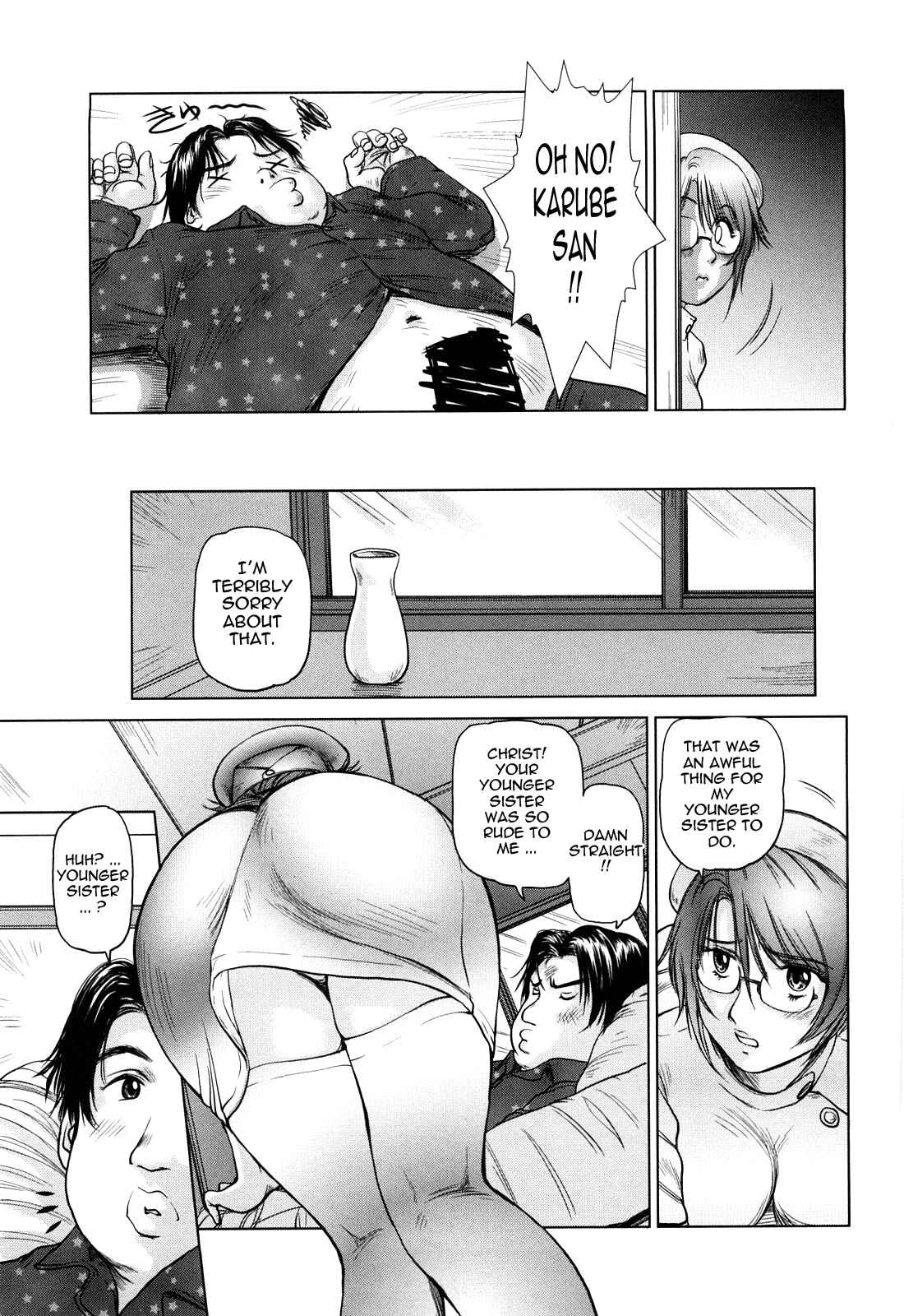 Page 7 Chapter 3 Amai Nyuuin Seikatsu