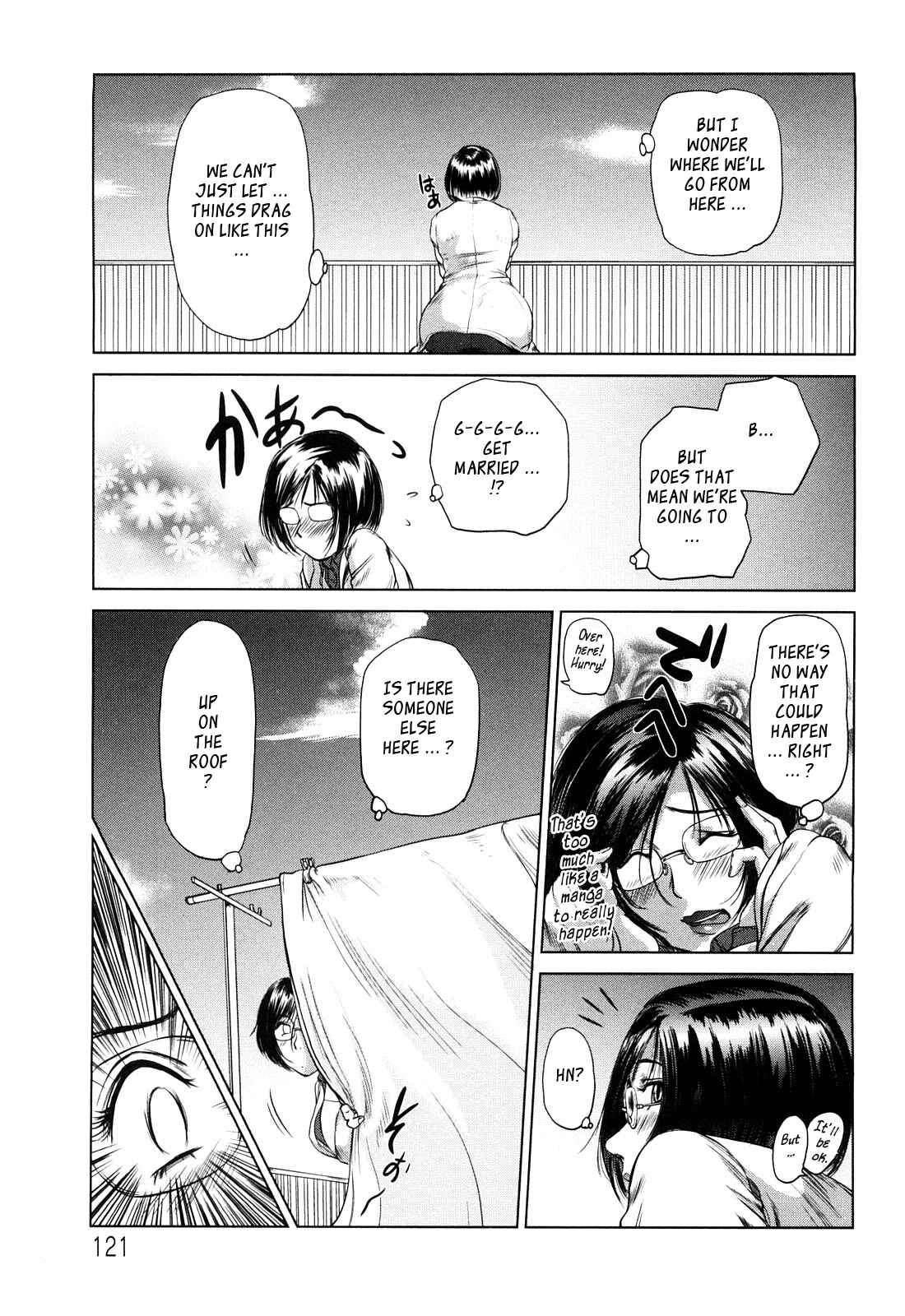 Page 17 Chapter 6 Amai Nyuuin Seikatsu