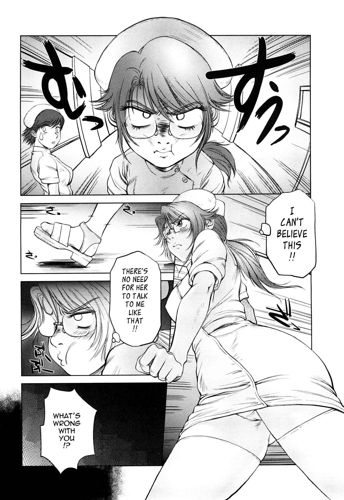 Page 2 Chapter 8 Amai Nyuuin Seikatsu