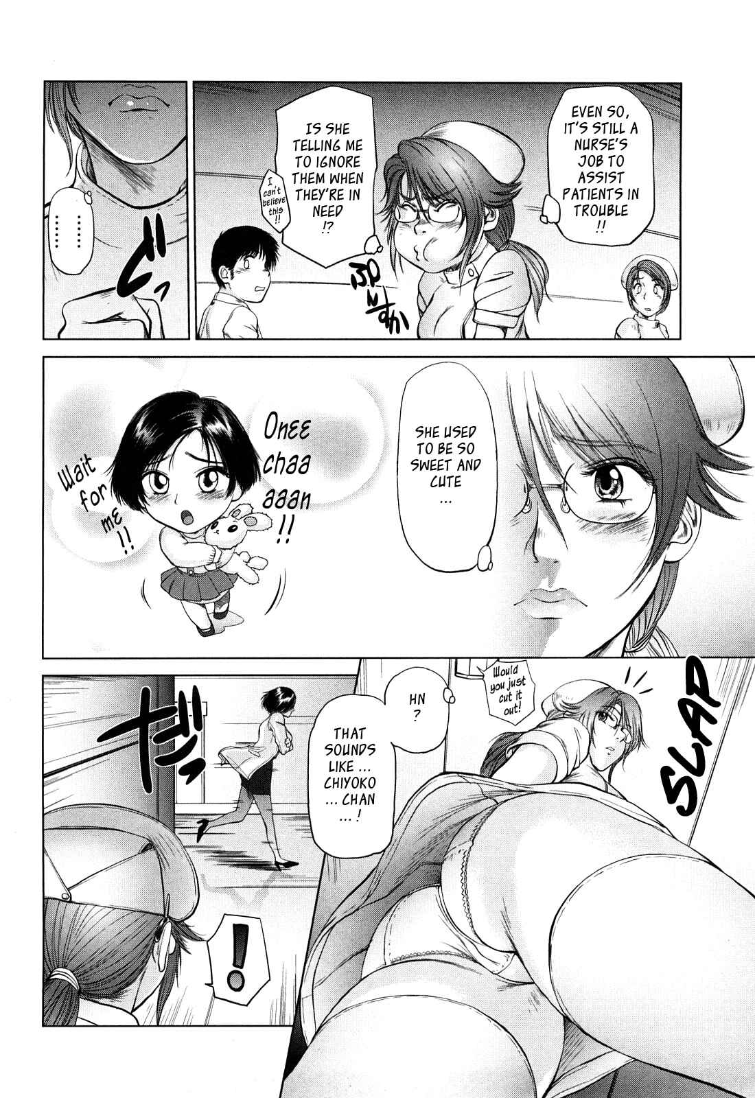 Page 4 Chapter 8 Amai Nyuuin Seikatsu
