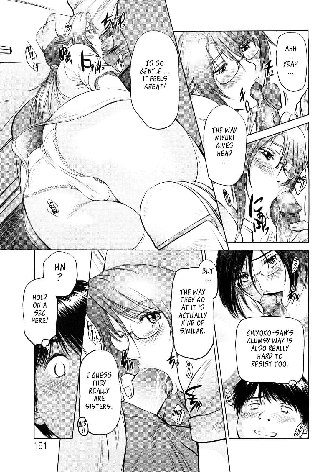 Page 9 Chapter 8 Amai Nyuuin Seikatsu