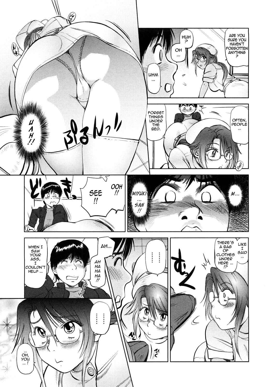 Page 7 Chapter 10 Amai Nyuuin Seikatsu