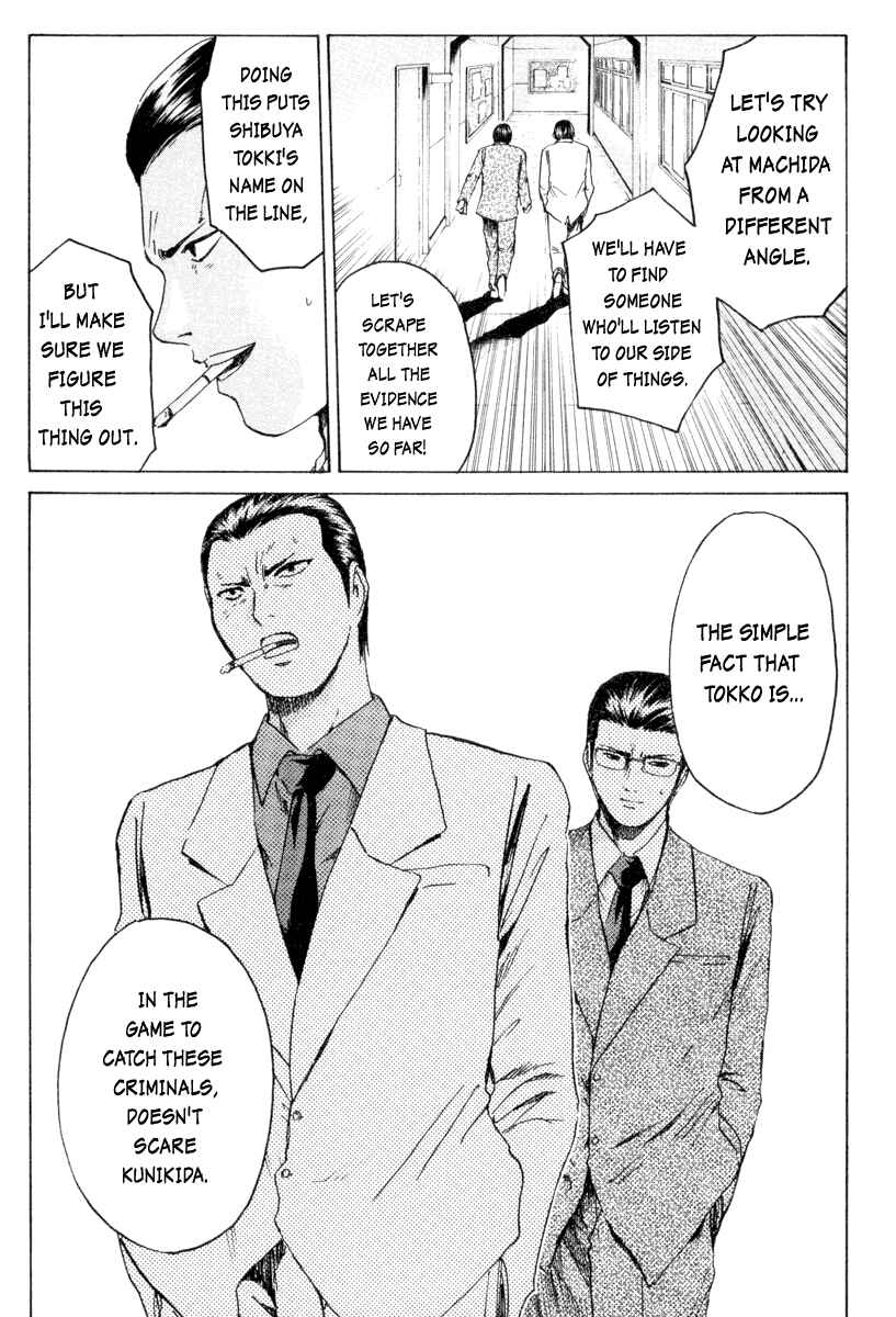 Page 15 Chapter 3 Tokko