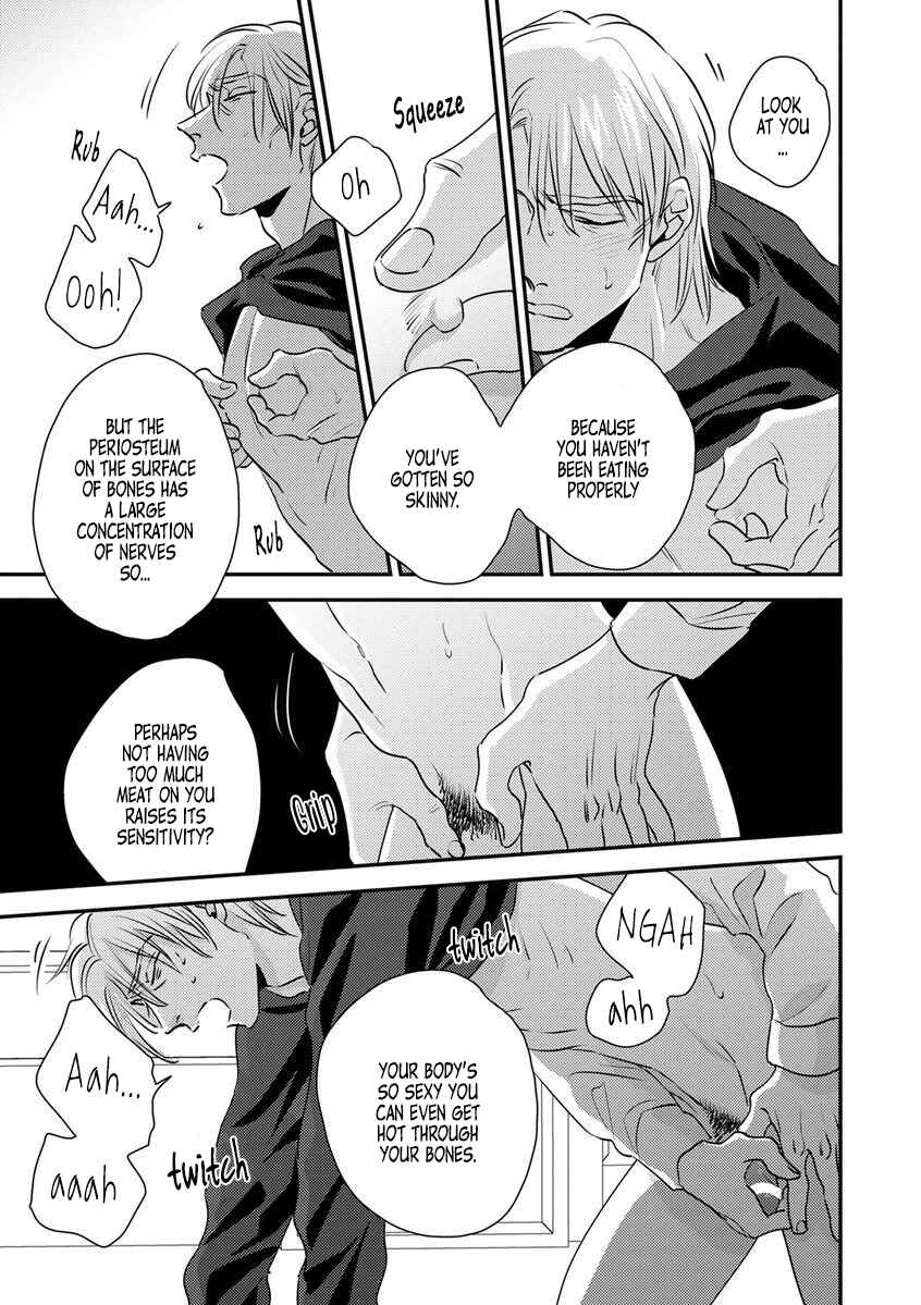 Page 13 Chapter 12 Immoral Sex (Anthology)