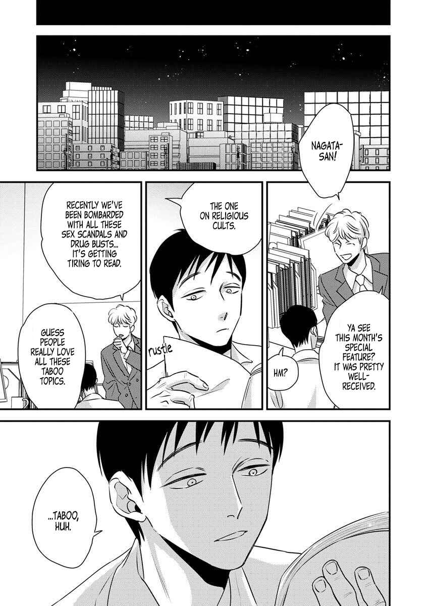 Page 3 Chapter 12 Immoral Sex (Anthology)