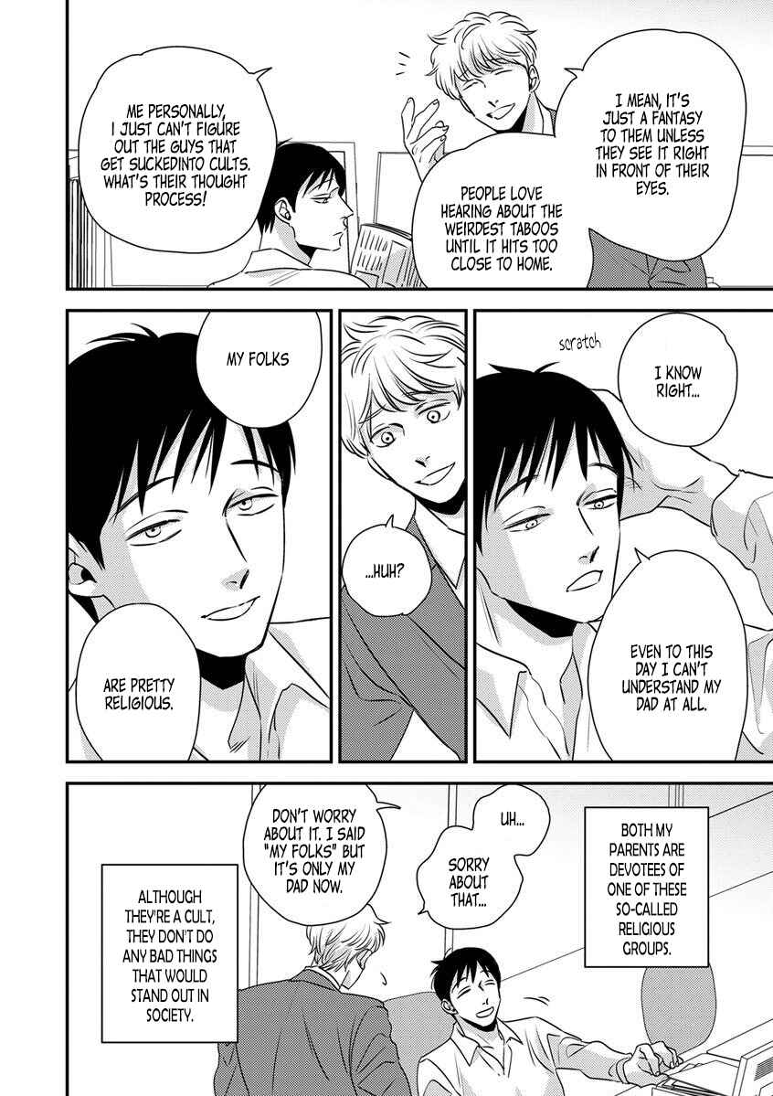 Page 4 Chapter 12 Immoral Sex (Anthology)