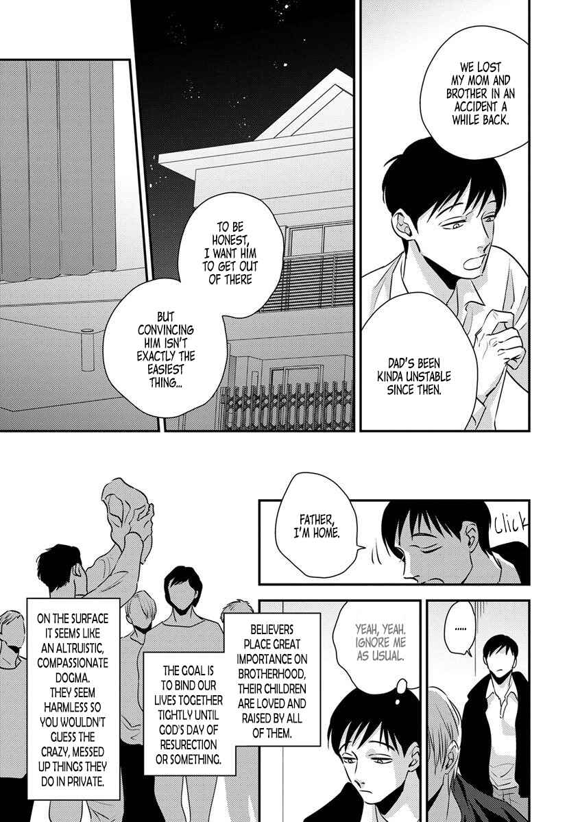 Page 5 Chapter 12 Immoral Sex (Anthology)