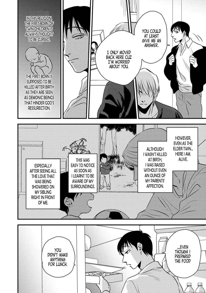 Page 6 Chapter 12 Immoral Sex (Anthology)
