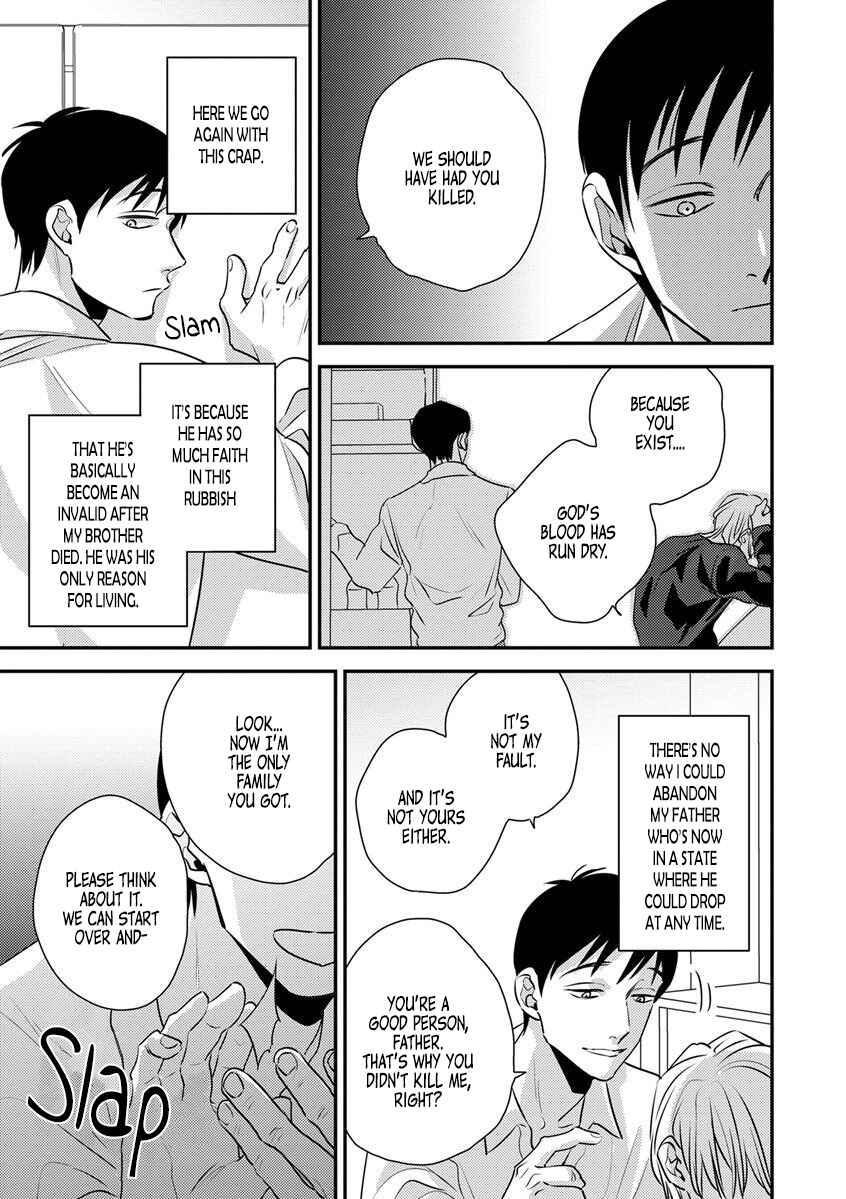 Page 7 Chapter 12 Immoral Sex (Anthology)