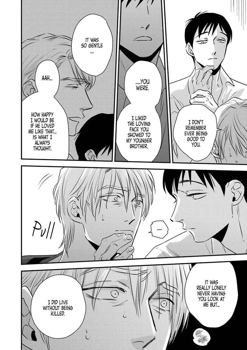 Page 8 Chapter 12 Immoral Sex (Anthology)
