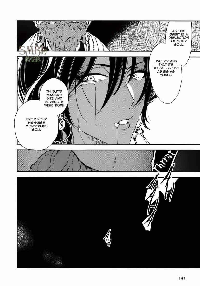 Page 15 Chapter 7 Immoral Sex (Anthology)