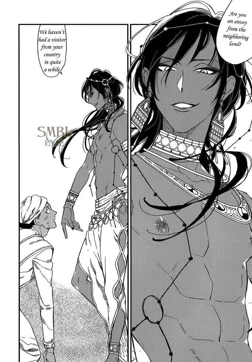 Page 19 Chapter 7 Immoral Sex (Anthology)