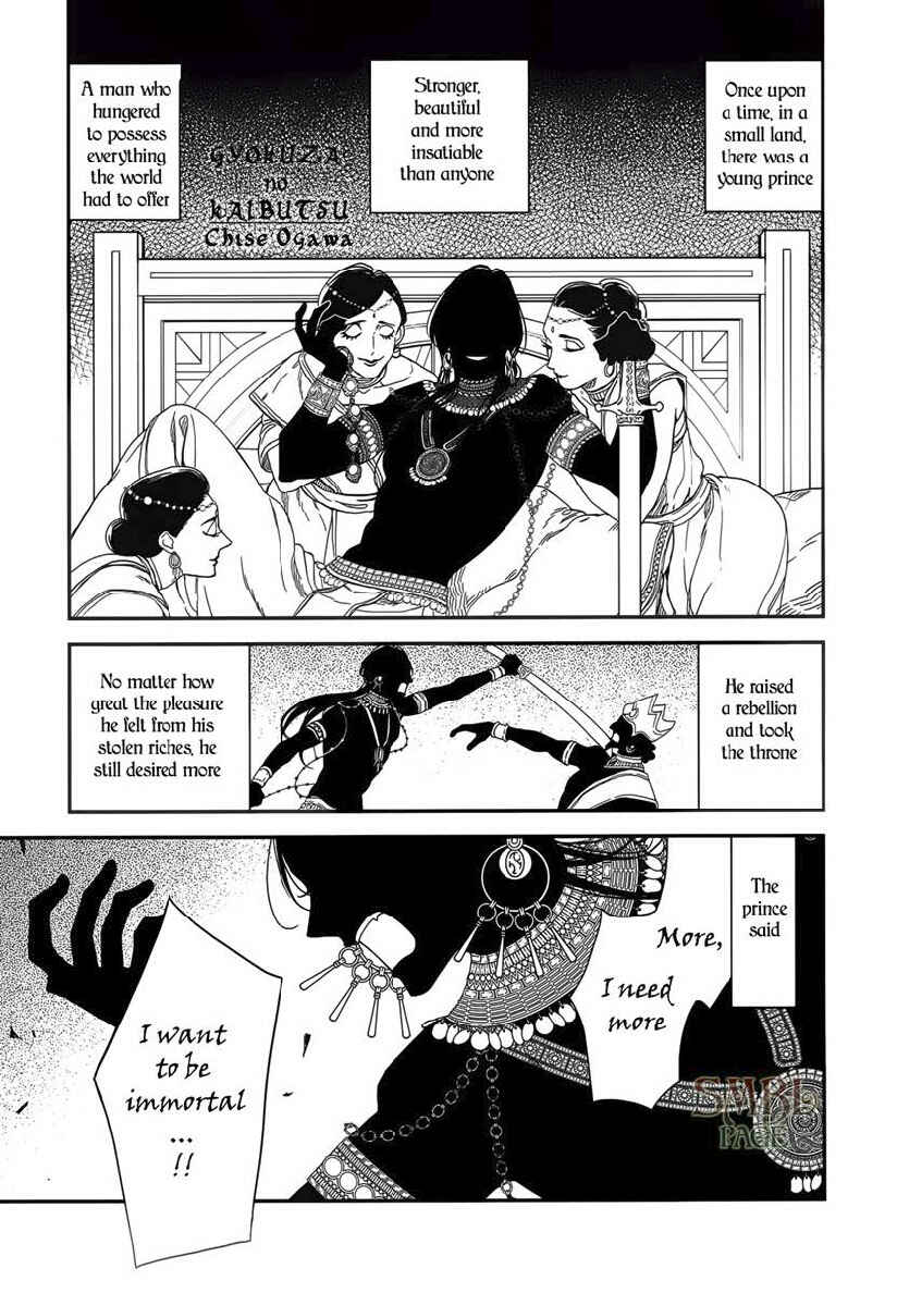 Page 2 Chapter 7 Immoral Sex (Anthology)